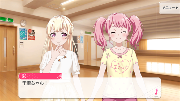 バンドストーリー Pastel*Palettes 9・10話