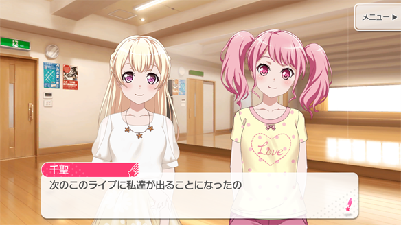 バンドストーリー Pastel*Palettes 9・10話