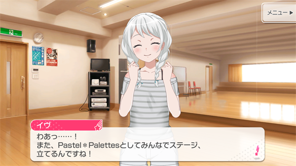 バンドストーリー Pastel*Palettes 9・10話