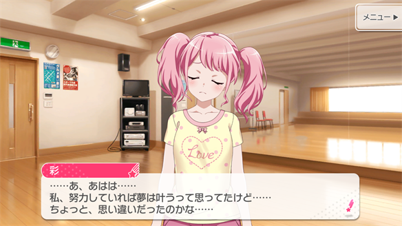バンドストーリー Pastel*Palettes 9・10話