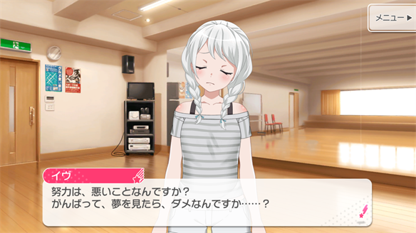 バンドストーリー Pastel*Palettes 9・10話