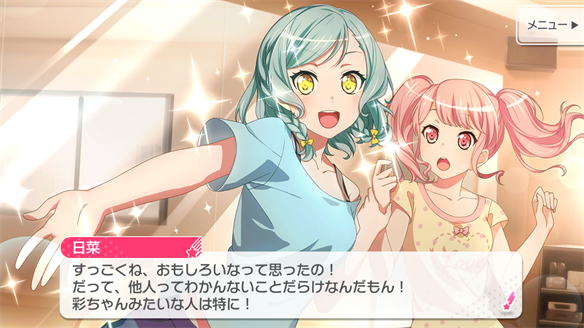 【バンドリ】バンドストーリーまとめ Pastel*Palettes 11・12話の画像