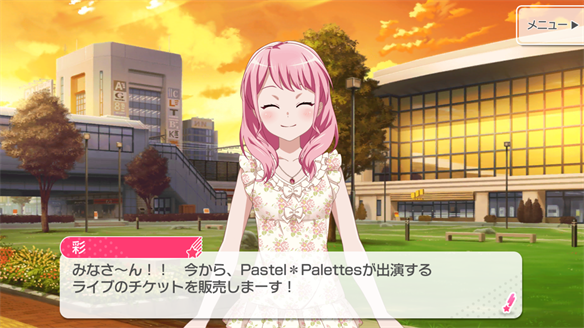 バンドストーリー Pastel*Palettes 11・12話