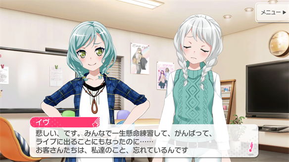 バンドストーリー Pastel*Palettes 11・12話