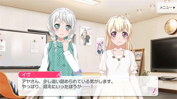 バンドストーリー Pastel*Palettes 13・14話