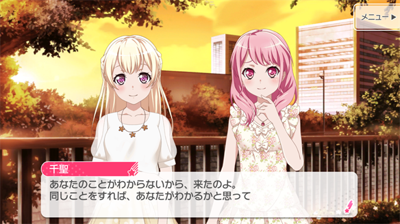 バンドストーリー Pastel*Palettes 13・14話