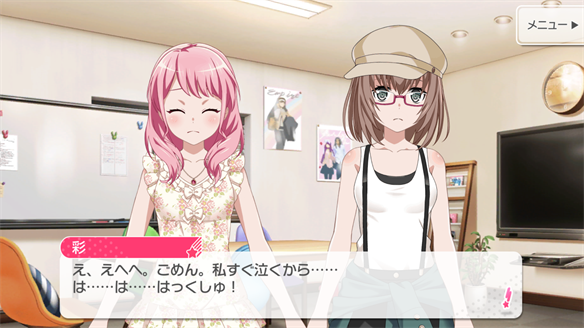 バンドストーリー Pastel*Palettes 13・14話