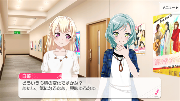 バンドストーリー Pastel*Palettes 13・14話