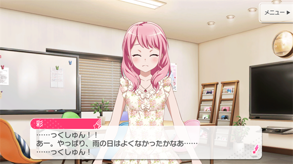 バンドストーリー Pastel*Palettes 13・14話