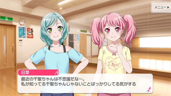 バンドストーリー Pastel＊Palettes 15・16話
