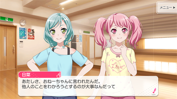 バンドストーリー Pastel＊Palettes 15・16話