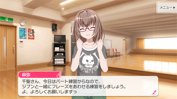 バンドストーリー Pastel＊Palettes 15・16話