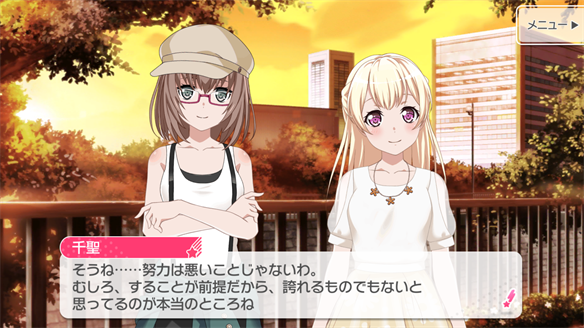 バンドストーリー Pastel＊Palettes 15・16話