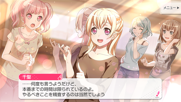 バンドストーリー Pastel＊Palettes 15・16話