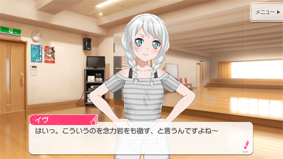 バンドストーリー Pastel＊Palettes 15・16話