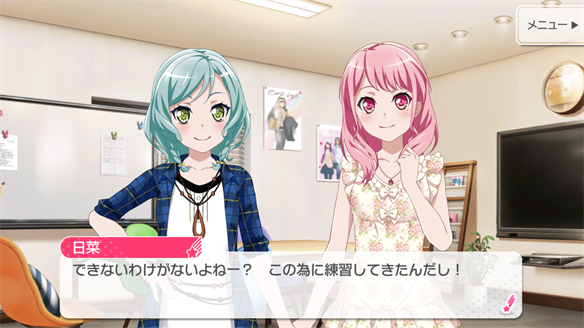 バンドストーリー Pastel*Palettes 17・18話
