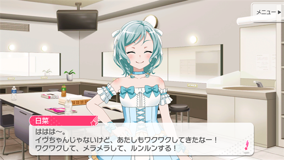 【バンドリ】バンドストーリーまとめ Pastel*Palettes 19・20話の画像