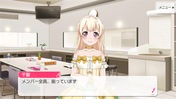 バンドストーリー Pastel*Palettes 19・20話
