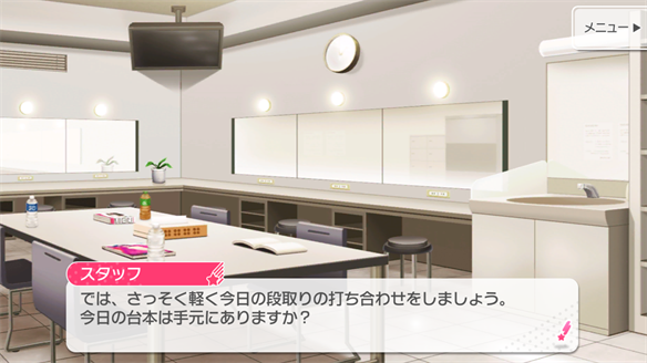 バンドストーリー Pastel*Palettes 19・20話