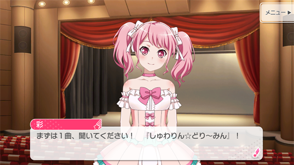 バンドストーリー Pastel*Palettes 19・20話
