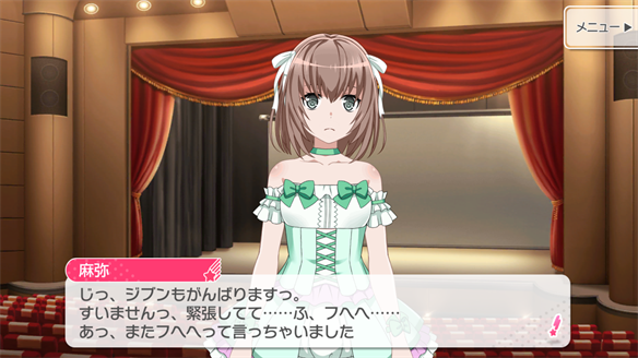 バンドストーリー Pastel*Palettes 19・20話