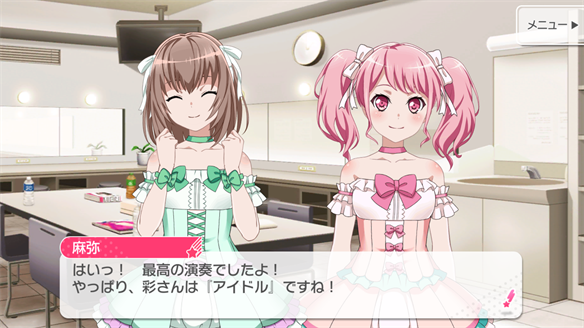 バンドストーリー Pastel*Palettes 19・20話