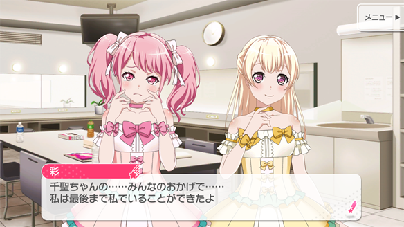 バンドストーリー Pastel*Palettes 19・20話