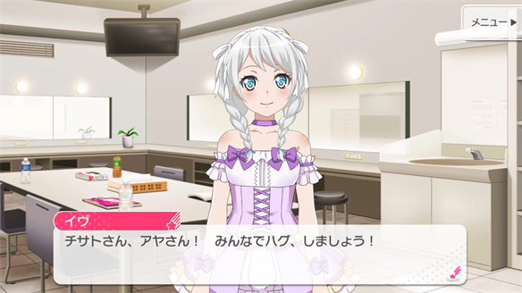バンドストーリー Pastel*Palettes 19・20話