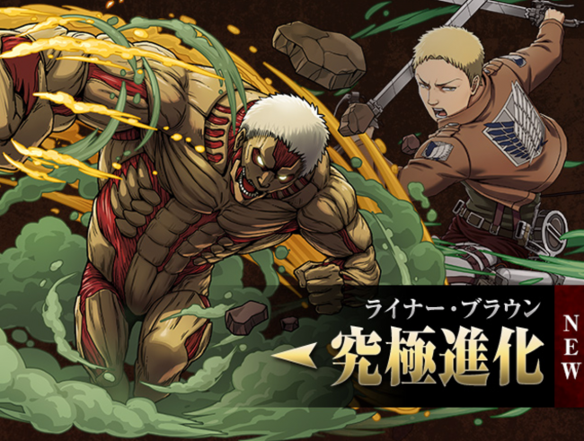 ライナー