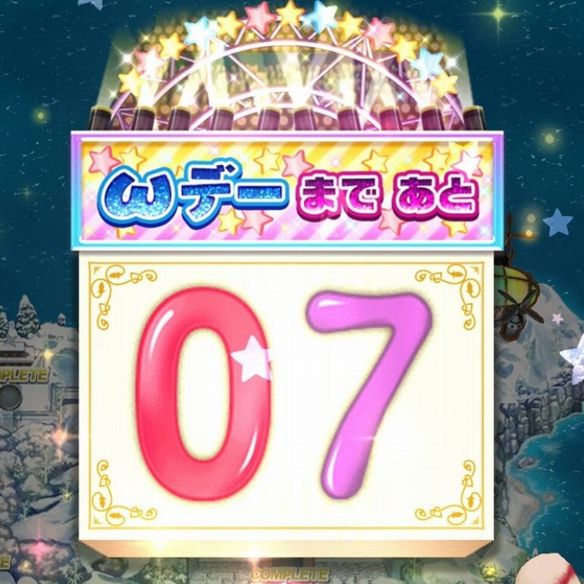 【白猫】カウントダウンが始まった!『ωデー』とは?『ωデー』に備えてやることまとめの画像