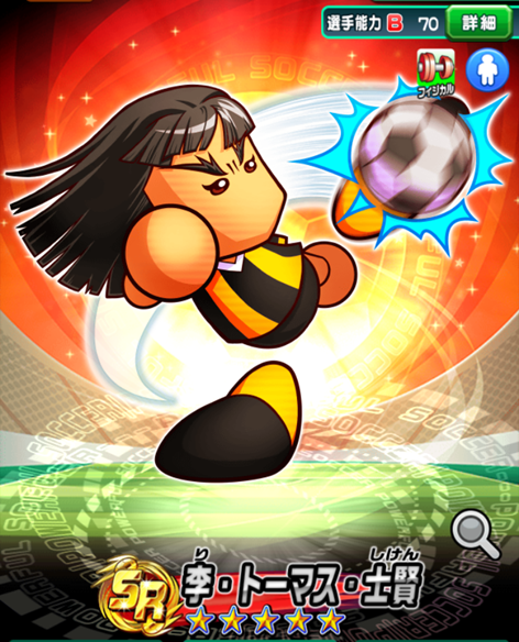 リトマス