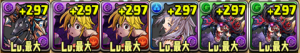 ノーコンパーティ