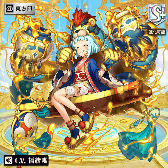 闘化金色・キムン・カムイ