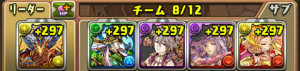 ラードラPT