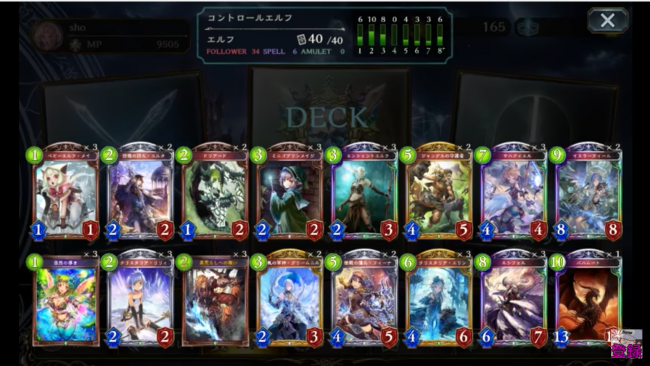 【シャドウバース（シャドバ）】「リノセウス」なし！「サハクィエル」を搭載したらエルフデッキはどう回る！？「有能コントロールエルフ」【エルフデッキ】の画像