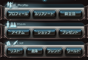 【グラブル】今更人に聞けない!グラブルでよく使われる俗語集【ア行】の画像