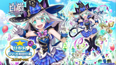リムル2