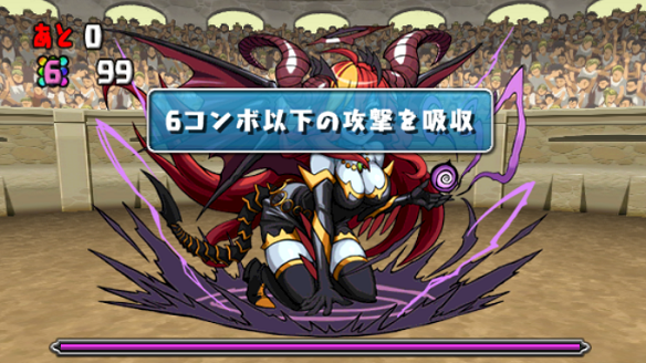 【パズドラ】チャレダン45「レベル9」を攻略!「4秒固定」なのにコンボ地獄!勝てる編成を考察!の画像
