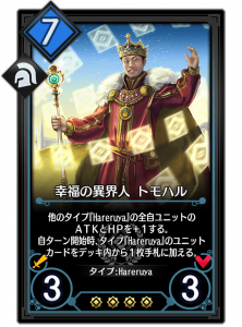デュエルエクスマキナ