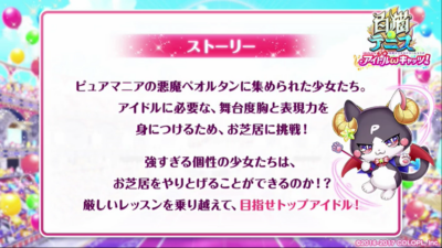 白テニストーリー