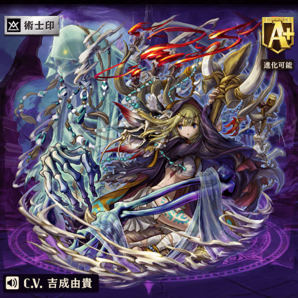 闘化ブランジェッタ