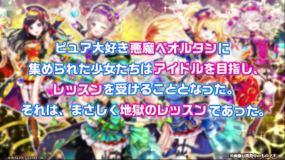 黒猫シナリオ
