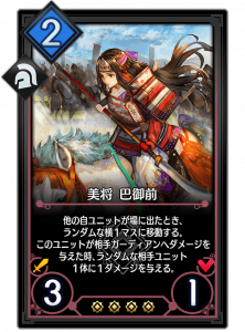 デュエルエクスマキナ