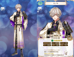 白と黒の盤上戦戯verヒノト：覚醒前