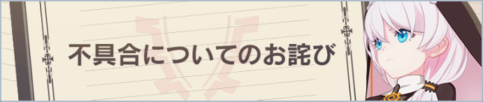 崩壊3rd