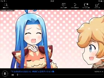 ぐらぶるちゃんねるっ#68 一度触ったらクセになる？「おやすみクッション」