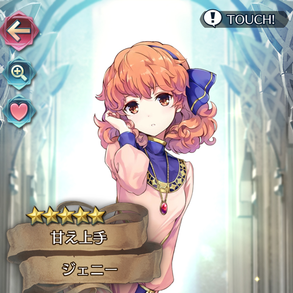【FEH】オススメキャラのスキル継承を攻略解説!英雄インデックスvol.13『ジェニー』ヒーラー兼サブアタッカー!評価ファイアーエムブレムヒーローズの画像