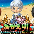 【星のドラゴンクエスト(星ドラ)】久々に星ドラをはじめるのも今!【おかえりキャンペーン】も開催中!現在開催されているイベントまとめ2の画像