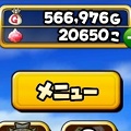 【星のドラゴンクエスト(星ドラ)】明日開催の11連ガチャを1回でも多く引くためにジェムを貯めよう!現在入手可能なジェムを難易度別に紹介!その1低難度編の画像