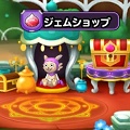 【星のドラゴンクエスト(星ドラ)】明日開催の11連ガチャを1回でも多く引くためにジェムを貯めよう!現在入手可能なジェムを難易度別に紹介!その2中~高難度編の画像